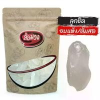 ราคา ลูกชิด สด/อบแห้ง -creator-by ล้อมวง ลูกชิดแห้ง ลูกชิดอบแห้ง ลูกชิดสด ผลไม้อบแห้ง (1729648317728328687)