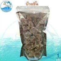 ราคา บ๊วยชิ้นอบแห้ง 200กรัม 1ถุง บ๊วยชิ้น บ๊วยหั่น บ๊วยตัด บ้วยอบแห้ง บ๊วยสามรส บ๋วยชิ้น บ๋วยอบแห้ง ผลไม้อบแห้ง ผลไม้แห้ง ของฝาก ประจวบ (1731650397055452215)