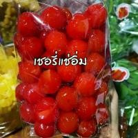 ราคา เชอร์รี่แช่อิ่ม 500-1000g. เชอร์รี่ อบแห้ง ผลไม้อบแห้ง ผลไม้แช่อิ่ม หวาน อร่อย เม็ดใหญ่ Fruit Cherry เชอร์รี่แดง เชอรี่ (1731862312656800425)