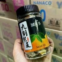 ราคา บ๊วยเปลือกส้มพรีเมียม ผลไม้อบแห้ง (1730229051956300244)