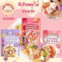 ราคา ซีเรียลผลไม้อบแห้งผสมโยเกิร์ตอบแห้งโยเกิร์ตผลไม้อบแห้ง ข้าวโอ๊ตผสมโยเกิร์ต ผลไม้อบแห้ง อาหารเช้า ขนาด100G (1729688131499886723)