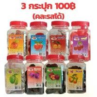 ราคา (3กระปุกแบบคละรส) ผลไม้อบแห้ง กระปุกฝาแดง ขนาด 90-170 กรัม บ๊วยชิ้น บ๊วย5รส บ๊วยเค็ม หวาน ลูกพรุน เชอรรี่แดง ลูกไน๋ มะขามจิ๊ดจ๊าด (1732120388804052805)
