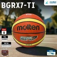 ราคา [ลิขสิทธื์แท้] MOLTEN ลูกบาส บาสเกตบอล เบอร์ 7 Rubber Basketball BGRX7-TI แถมฟรี ตาข่าย+เข็มสูบ COD (1732500751158118103)