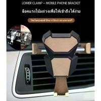 ราคา ชำระเงินปลายทาง ที่ยึดมือถือในรถ ที่จับโทรศัพท์ ขาจับมือถือ Phone holder ที่วางโทรศัพท์ในรถ ที่ยึด ที่หนีบมือถือ เสียบช่องแอร์แบบหนีบ ฐานวางโทรศัพท์ที่จับโทรศัพท์ในรถที่วางมือถือ (1732088247992943878)