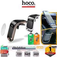 ราคา HOCO CA74 ที่วางโทรศัพท์ในรถ ชนิดแท่นแม่เหล็ก สำหรับติดกับช่องแอร์ ยึดติดแน่น ไม่หลุดง่าย ที่ยึดมือถือในรถ magnetic car holder hc4 รถยนต์ LV (1729688056045013828)