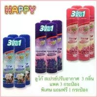 ราคา เวนิต้าสกิน30กรัมกระปุกทอง สินค้าขายดี ของแท้ ไอโฟน13พลัส แนะนำ ลดพิเศษ สเปรย์ปรับอากาศ LUKO fresh Air 300 ML แพ็ค 3 + 1 บล็อกบัสเตอร์ แนะนำวันนี้ ขายดี (1731061466953648314)
