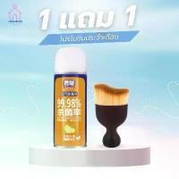 ราคา 1เเถม1 !!! สเปรย์ปรับอากาศ เเถมแปรงปัดฝุ่น ดับกลิ่นเหม็น เอนกประสงค์ สารจากสกัดธรรมชาติ ดับกลิ่นในรถยนต์ (1731372904259094160)
