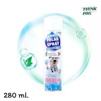 ราคา Polar Spray Innocence 280 ml. สเปรย์ปรับอากาศ กลิ่นยูคาลิปตัส (1732241149746841366)
