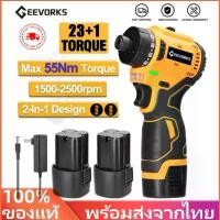 ราคา พร้อมส่งจากไทย ชุดไขควงลิเธียมไฟฟ้า 16.8V 55Nm อเนกประสงค์ สําหรับซ่อมแซมโทรศัพท์มือถือ คอมพิวเตอร์ เครื่องใช้ในบ้าน คําแนะนําการขายที่ร้อนแรงในเดือนนี้ หัว แม่เหล็ก อุปกรณ์ ช่าง ใบเจียร์ 4 นิ้ว (1732