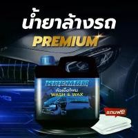 ราคา น้ำยาล้างรถ โฟมล้างรถไม่ต้องถู แชมพูล้างรถ น้ำยาล้างรถแบบไม่ต้องถู หัวเชื้อโฟมสลายคราบ เคลือบเงาในตัว Brembo (1732672458819733249)