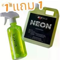 ราคา NEON หัวเชื้อสลายคราบนีออน ฟรีหัวฟ็อกกี้ น้ำยาล้างรถ โฟม น้ำยาล้างรถ 1 แถม 1 พร้อมขั้นตอนการใช้งาน (1731895883395007636)