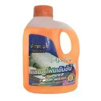 ราคา Dakham แชมพูล้างรถ น้ำยาล้างรถ โฟมล้างรถ สูตรโฟมเข้มข้น Dakham Super Foam Wash (1729972168359971734)