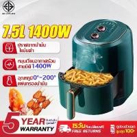 ราคา หม้อทอดไร้น้ำมัน ไก่ทั้งตัวสามารถทอดได้ หมุนเวียนลมร้อน 360° ประหยัดพลังงาน หมอทอดไร้น้ํามัน หม้ออบไร้น้ำมัน air fryer (1731628828839347274)