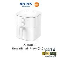 ราคา Xiaomi Air Fryer Essential 6L หม้อทอดไร้น้ำมัน ควบคุมอุณหภูมิ ความจุ 6 ลิตร รับประกันศูนย์ไทย 1 ปี (1732132564036585968)