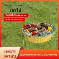 ราคา หม้อทอดไร้น้ำมัน จาน ฟอยล์ ชามกระดาษพิเศษ หนาเป็นพิเศษ ใช้ซ้ำได้ เหมาะสำหรับบาร์บีคิวและย่าง ของใช้ในครัวเรือน มาพร้อมถาดดีบุก แก้ว 16 ออนซ์ ลอน ใส 100 ใบ (1731425519586806188)