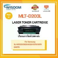 ราคา หมึกพิมพ์ MLT-D203L/D203L/203L/D203 ใช้สำหรับ เครื่องปริ้น Samsung SL-M3320/3820/4020/M3370/3870/4070 (1732550190553859157)