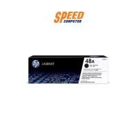 ราคา TONER (หมึกพิมพ์) HP CF248A 48A BLACK : By Speed Computer (1729626152165607624)