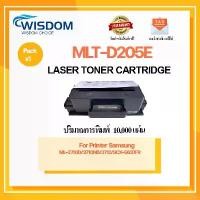 ราคา หมึกพิมพ์ เลเซอร์โทนเนอร์ MLT-D205E/D205E/D-205E/205E/D205 ใช้กับเครื่องปริ้นเตอร์รุ่น Samsung ML-3710D/3710ND/3712SCX-5 (1731877598164780964)
