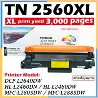 ราคา หมึก brother printer mfc l2805dw หมึกพิมพ์ TN2560 TN 2560 หมึกbrother ตลับหมึก HL-L2460DN เทียบเท่า สวัสดิการสด (1732557325577717268)