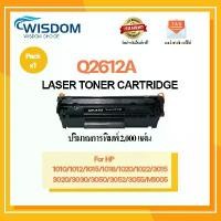 ราคา หมึกพิมพ์ Q2612A 2612 2612A 12A FX-9 เครื่องพิมพ์ HP 1010 1012 1015 1018 1020 1022 3015 3020 3030 3050 3052 3055 จัดส่งเฉพาะจุด (1732597622196963265)