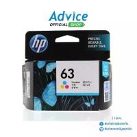 ราคา HP Toner 63 COL หมึกพิมพ์ (1729600805406018346)
