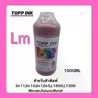 ราคา หมึกพิมพ์ Eco Solvent ถนอมหัวพิมพ์ !!! (1732564297205188602)