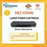 ราคา ตลับหมึก หมึกพิมพ์ MLT-D104S/104S/D104/D104S/104 เครื่องปริ้นเตอร์สำหรับรุ่น PrinterLaser Samsung ML-1660/1661/1665 (1732147803408729985)