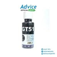 ราคา ขาย Color Fly HP หมึกพิมพ์ 100 ml. GT-51 BK - Color Fly - A0091958 (1732330562922711431)