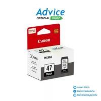 ราคา CANON หมึกพิมพ์ PG-47 BK For Canon : Pixma E400 / E410 / E480 (1729599810726693674)