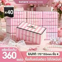 ราคา 【40 แพ็ค】Botare/ถุงเช็ดหน้า/กระดาษทิชชูเช็ดหน้าแบบแขวน/ทิชชูเปียกห่อใหญ่ยกลัง/ทิชชู่เปียกแผ่นใหญ่ ส่งฟรี/ทิชชูห่อสีส้มของแท้/คารามายทิชชู่อัสรี่/GB/T 20808/ทิชชู่panda ele/เช็ดชู (1732527947696997478)