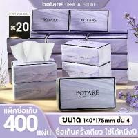 ราคา 【20 แพ็ค】Botare/ถุงเช็ดหน้า/กระดาษทิชชูเช็ดหน้าแบบแขวน/ทิชชูเปียกห่อใหญ่ยกลัง/ทิชชู่เปียกแผ่นใหญ่ ส่งฟรี/ทิชชูห่อสีส้มของแท้/คารามายทิชชู่อัสรี่/GB/T 20808/ทิชชู่panda ele/เช็ดชู (1732528172165530726)