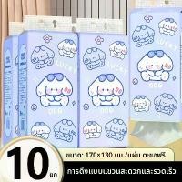 ราคา 10 แพ็ค กระดาษชำระในครัวเรือน กระดาษเช็ดมือหอพักนักเรียน กระดาษชำระ กระดาษ ทิชชู่ ทิชชู่ neno ทิชชู พาซิโอ ทิชชู สีชมพู ทิชชู ไร้ แกน ม้วน ใหญ่ กระดาษทิชชู่ kuma ทิชชู่ (1732439331129361601)