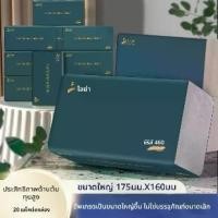 ราคา กระดาษเช็ดหน้า โรงงานขายส่ง กระดาษชำระเยื่อไม้ กระดาษทิชชู่หนา ทิชชู่ neno ทิชชู พาซิโอ ทิชชู พาซิโอ ทิชชู สีชมพู ทิชชู ไร้ แกน ม้วน ใหญ่ กระดาษทิชชู่ kuma กระดาษทิชชู่ (1732525306643383489)