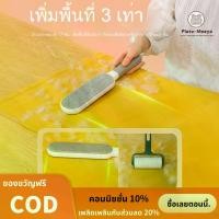 ราคา ลูกกลิ้งผ้าสำลีเสื้อผ้า, เครื่องกำจัดขนสถานะ, แปรงปัดฝุ่น, เครื่องมือวิเศษเหนียว, เหมาะสำหรับแมวและสุนัข, เครื่องกำจัดขนสัตว์เลี้ยง ตู้อบ ขนแมว อาบ นํ้า แมว แบบ แห้ง ทิชชู ยกลัง (1731896634253739756)