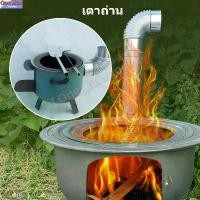 ราคา เตาเหล็ก ประหยัดถ่าน เตาปิ้งย่าง เตาถ่าน เตาฟืน เตาปิคนิค เตาเผาไหม้ เตาเหล็ก ️ ประหยัดถ่าน เตาปิ้งย่าง เตาถ่าน เตาฟืน (1729731152405104903)