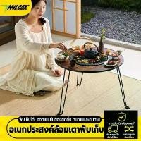 ราคา เตาย่างบาร์บีคิว พับได้ เตาปิ้งย่าง อเนกประสงค์ล้อมเตาพับเก็บ ตาถ่าน เตาย่าง พับเก็บได้ ขนาดพกพา เตาถ่าน เตาย่าง (1731424325661525556)