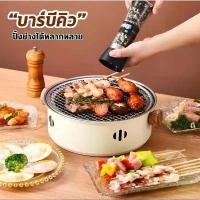 ราคา COD เตาปิ้งย่างถ่านมินิมอล (ครบเซ็ต 4 ชิ้น) กระทะปิ้งย่าง ตะแกรงย่าง เตาย่างบาร์บีคิว เตาปิ้งย่าง (1732401439698159465)