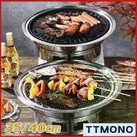 ราคา P11155 เตาปิ้งย่างไร้ควัน 35/40ซ.ม. เตาปิ้งย่างเกาหลี เตาปิ้งย่างพกพา เตาบาร์บีคิว เตาปิ้งย่าง คําแนะนําการขายที่ร้อนแรงในเดือนนี้ (1732320769234863290)