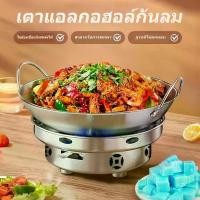 ราคา เตาปิ้งย่าง สแตนเลส เตาหมูกระทะ เตาปิ้งย่างเกาหลี เตา เตาบาร์บีคิว ปลอดภัยและทนทาน น้ำหนักเบา แบบพกพา (1732158331711423597)