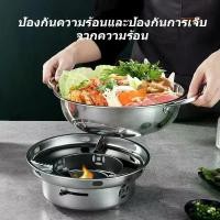 ราคา เตาแอลกอฮอล์ ของแข็ง ของเหลว เตาปิ้งย่าง เตาหมูกระทะ กระทะเกาหลี เตาบาร์บีคิว เตา สแตนเลส ปลอดภัยและทนทาน (1732158404768204749)