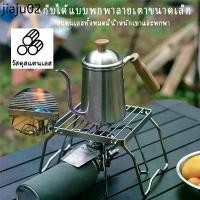 ราคา แนะนำ ย่างกลางแจ้ง เตาปิ้งย่างพกพา เตาปิ้งย่าง แบบตั้งโต๊ะ ปิกนิก สำหรับชาวแคมป์ 201แสตนเลส 16*16 cm (1732052598066939657)