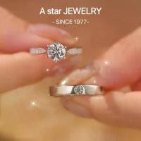 ราคา [รับประกัน 1 ปี] ปรับขนาดได้ งานดี ทำจากทองแดง แหวนเพชร แหวนหมั้น แหวนแต่งงาน เครื่องประดับผู้หญิง งานแต่ง wedding (1732107770068436300)