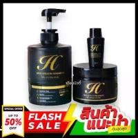 ราคา ( ยกเซ็ต 3 ชิ้น ) HISO Keratin ไฮโซเคราติน แชมพู + ทรีทเม้นท์ เคราติน + เซรั่ม Shampoo Treatment ผลิตภัณฑ์ดูแลเส้นผม (1729589019779304390)