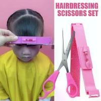 ราคา กรรไกรตัดผมมืออาชีพ ชุด 2 ชิ้น กรรไกรลอก กรรไกรตัดผมมืออาชีพ เหมาะสำหรับตัดผมหน้าม้าและฟัน รวมไม้บรรทัดหน้าม้า เครื่องมือตัดแต่งหน้าม้า DIY ผลิตภัณฑ์ดูแลเส้นผม (1731896154463896757)