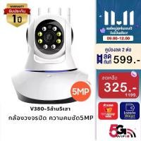 ราคา กล้องวงจรปิดไร้สาย HD Night Vision 1080P กล้องวงจรปิดพร้อมซิมการ์ด Home Security กล้อง v380 pro กล้องวงจรปิดกล้องเครือข่ายไร้สาย (1731284153782142188)