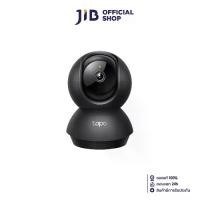 ราคา IP-CAMERA (ไอพีคาเมร่า) TP-LINK TAPO C211 - PAN/TILT HOME SECURITY WI-FI CAMERA (1730770600301529724)