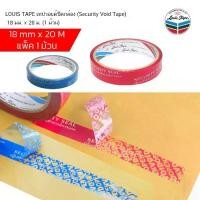 ราคา LOUIS TAPE เทปวอยด์ปิดกล่อง (Security Void Tape) 18 มม. x 20 ม. (1 ม้วน) (1729685148767652322)
