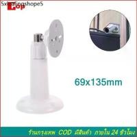 ราคา ขายึดกล้อง ขาตั้งกล้องวงจรปิด ฐานตั้งสำหรับ Xiaomi Mi Home Security Camera 360 / XiaoMi Mijia รวมถึงอุปกรณ์เสริม (1732233692142470828)