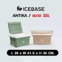 ราคา กระติกเก็บความเย็น ICEBASE กระติกน้ำแข็ง ขนาด 35 ลิตร รุ่น CLX-603 ( PU FOAM ) เก็บความเย็นได้นาน 24-36 ชม. (1731520741520672686)