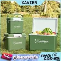 ราคา XAVIER กระติกน้ำแข็ง ถังแช่อเนกประสงค์ ขนาด 32 ลิตร รุ่น AG2532 ขนาด (1732438025654994526)
